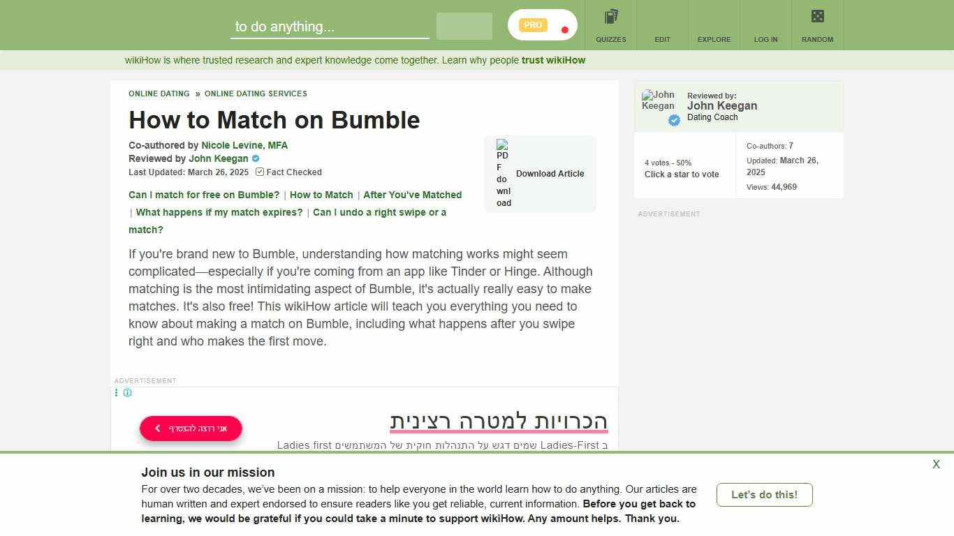 5 Simple Ways to Match on Bumble - wikiHow